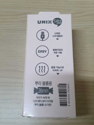 윰뜨님이 올린 리뷰 사진 2