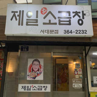 안나수이님이 올린 리뷰 사진 3