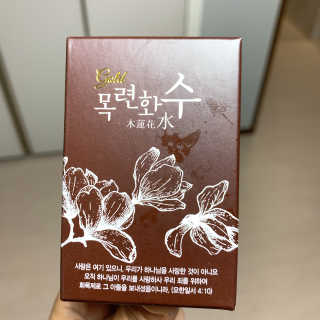 끼끼님이 올린 리뷰 사진 1