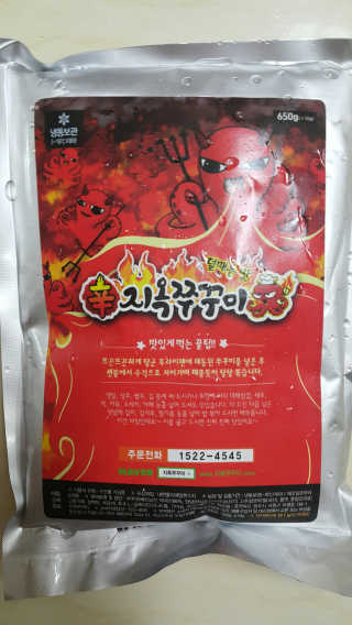 쭈리미~~님이 올린 리뷰 사진 2