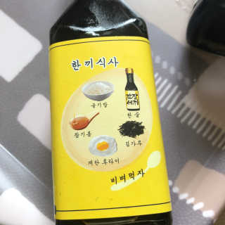 반갑습니다람쥐님이 올린 리뷰 사진 2