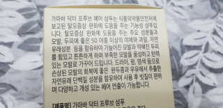 이네공쥬님이 올린 리뷰 사진 2