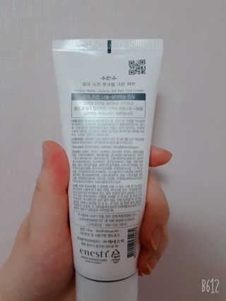 Antmi님이 올린 리뷰 사진 2