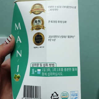 정찬우 꽐라만시 [띵보몰]건강환 습관 노니마니 스틱 1Box — 5점을 준 리뷰어가 2019년 6월 올린 사용 사진