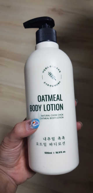 (주)에네스티 내추럴 촉촉  오트밀 바디로션 500ml — 5점을 준 리뷰어가 2020년 1월 올린 사용 사진