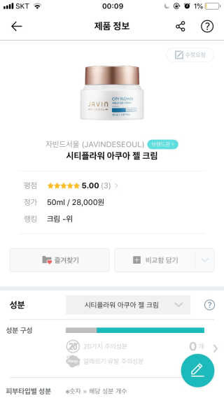 doyooulikeme님이 올린 리뷰 사진 3