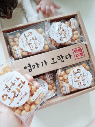 엄마가 오란다 — 4점을 준 리뷰어가 2018년 7월 올린 사용 사진