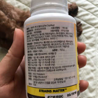 재로우 제로우 펫 도필러스 반려동물 유산균 영양제 70.5g — 4점을 준 리뷰어가 2018년 7월 올린 사용 사진