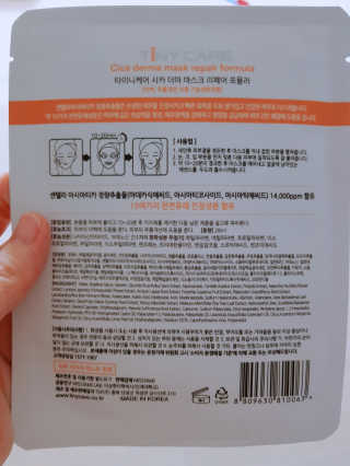 띵똥님이 올린 리뷰 사진 2