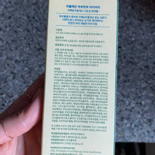 투밍님이 올린 리뷰 사진 2