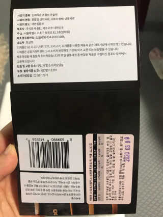 모모맘님이 올린 리뷰 사진 3