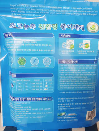 도담맘84님이 올린 리뷰 사진 2