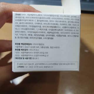[이지함화장품]닥터스포뮬러 어드밴스드화이트닝 크림 — 5점을 준 리뷰어가 2019년 8월 올린 사용 사진