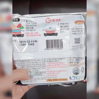 라면 그대로가 제일 맛있는 더엄마라면 — 1.5점을 준 리뷰어가 2019년 9월 올린 사용 사진