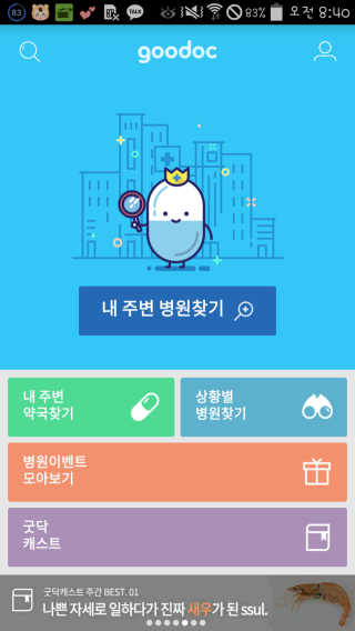 유은정님이 올린 리뷰 사진 1