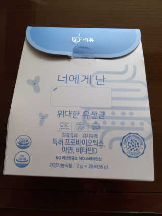 미미공쥬님이 올린 리뷰 사진 2