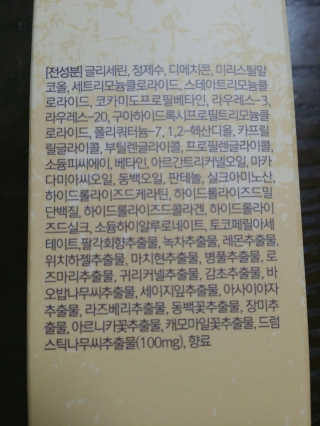 보타미안  엔젤모링가 아쿠아베리어 팩 — 4.67점을 준 리뷰어가 2018년 2월 올린 사용 사진