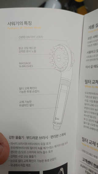 무지개둥이네님이 올린 리뷰 사진 4