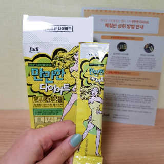 희선님이 올린 리뷰 사진 2