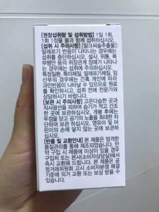 스마일뇽뇽님이 올린 리뷰 사진 3