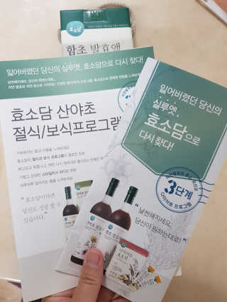 희야맘스님이 올린 리뷰 사진 1