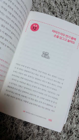 코코야옹님이 올린 리뷰 사진 4