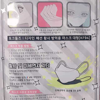 눈비님이 올린 리뷰 사진 4
