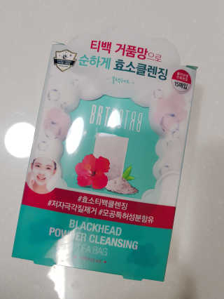 yeon님이 올린 리뷰 사진 1