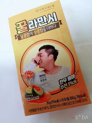 정찬우 꽐라만시 [찬우s]꿀라만시 — 5점을 준 리뷰어가 2019년 6월 올린 사용 사진