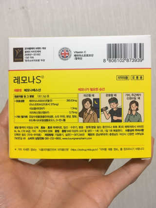먹고쓰고맛보고즐기고님이 올린 리뷰 사진 2