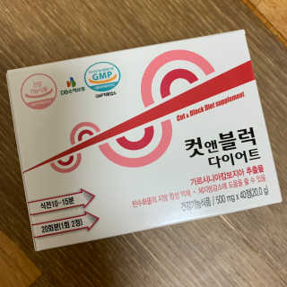 비타맘 컷앤블럭 식욕억제제 탄수화물차단제 칼로리컷팅제 HCA — 5점을 준 리뷰어가 2020년 2월 올린 사용 사진