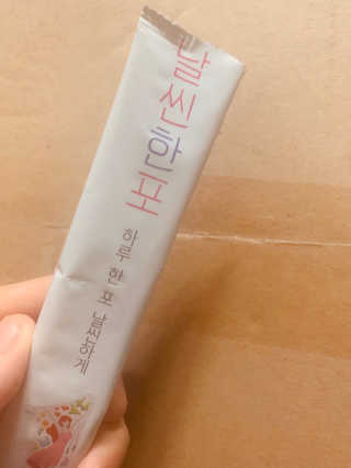 ㅅr고rㅅrㅌ6님이 올린 리뷰 사진 3