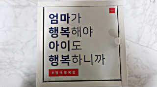 행복한옥여사님이 올린 리뷰 사진 1
