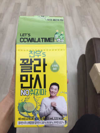 정찬우 꽐라만시 [찬우s] 꽐라만시 NO취지마 — 5점을 준 리뷰어가 2019년 5월 올린 사용 사진