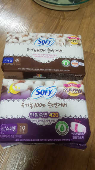 LG유니참 쏘피SOFY 쏘피 유기농 100프로 순면커버 생리대 패키지 — 4.5점을 준 리뷰어가 2019년 11월 올린 사용 사진