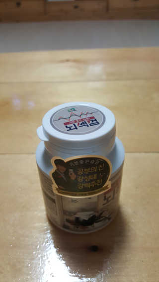 김상민님이 올린 리뷰 사진 3