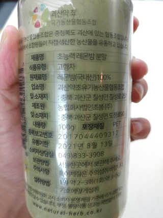 찐님이 올린 리뷰 사진 3