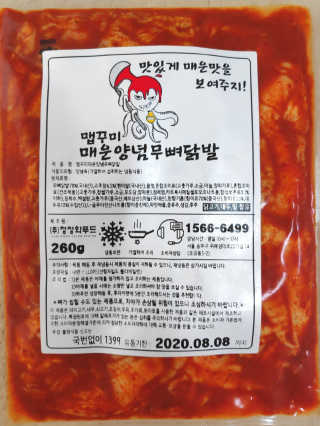 blue님이 올린 리뷰 사진 2