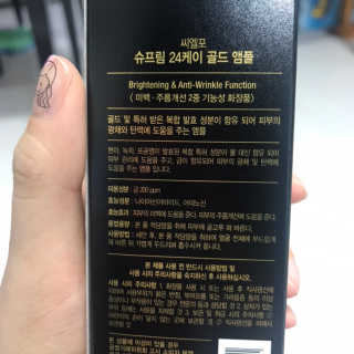 응디니님이 올린 리뷰 사진 3