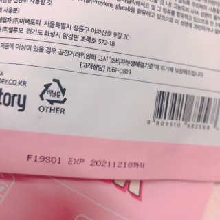 쮸쮸바님이 올린 리뷰 사진 3