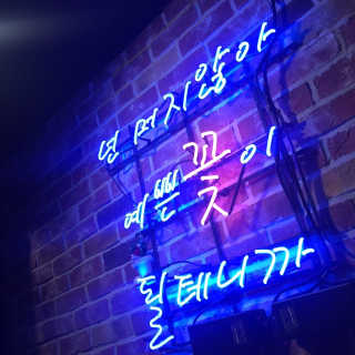 ㅈㅈ이님이 올린 리뷰 사진 1