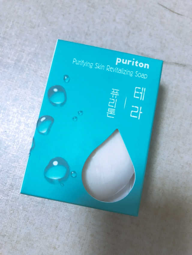 퓨리톤 테라 클렌징 바 리뷰 사진