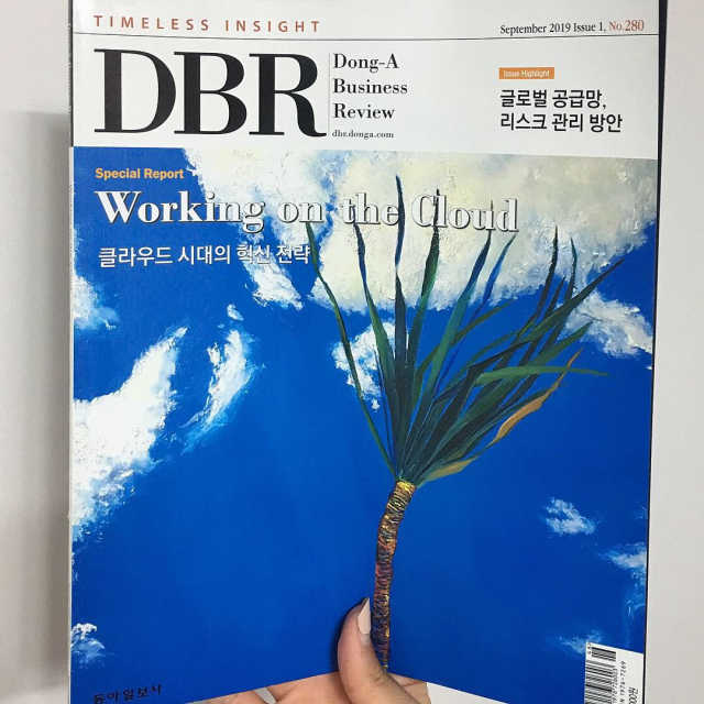 DBR | September 2019 Issue 1, No.280 리뷰 사진
