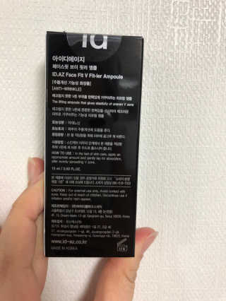 아이디에이지 플러스 마이너스 아이디 핏러 — 5점을 준 리뷰어가 2018년 3월 올린 사용 사진