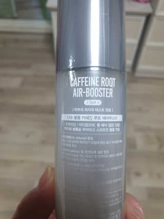 다슈코리아 다슈 볼륨 카페인 파워 에어부스터 120ml — 4.5점을 준 리뷰어가 2019년 12월 올린 사용 사진