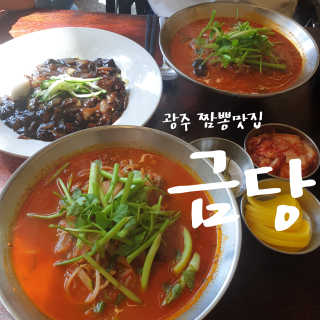 헬로썬님이 올린 리뷰 사진 1