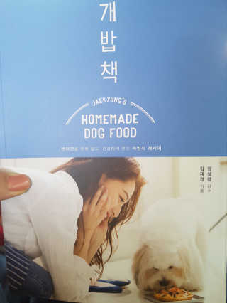 꽃당님이 올린 리뷰 사진 1