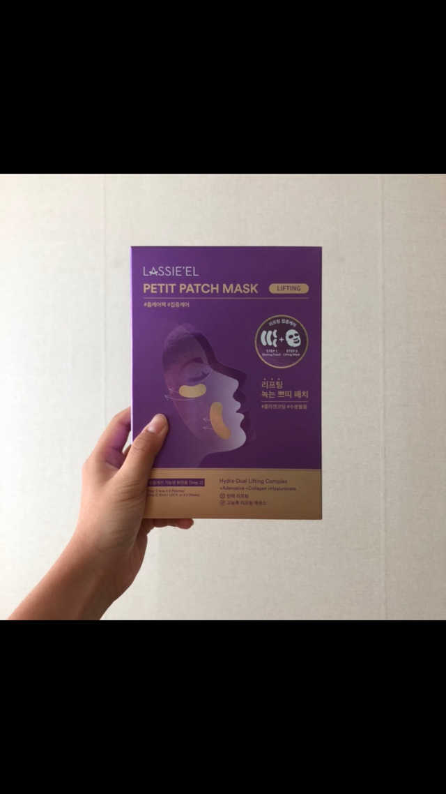 쁘띠패치마스크 리프팅 리뷰 사진
