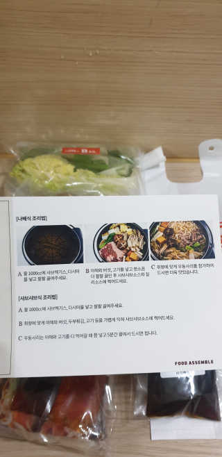 빵가게주인님이 올린 리뷰 사진 3