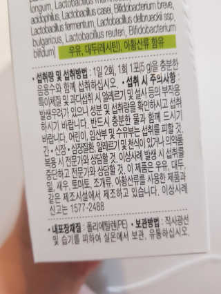 케이푸드 똥기사의 Kfood 화이버슬림 — 5점을 준 리뷰어가 2019년 11월 올린 사용 사진